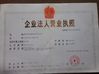 China Ruian Mingyuan Machinery Co.,Ltd zertifizierungen