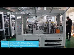 OCM100 Intelligent